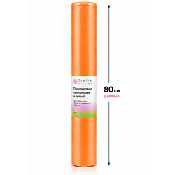 Disposable sheets in a roll Orange (0.8 m width)