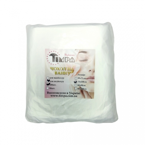 Чохол на ванну для педикюру 70х100см