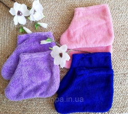 Terry socks for paraffin therapy Blue