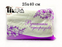 Полотенца одноразовые 25х40см (нарезанные, белая СЕТКА)