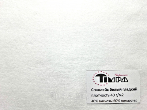 Рушники одноразові 25х40см гладкий спанлейс