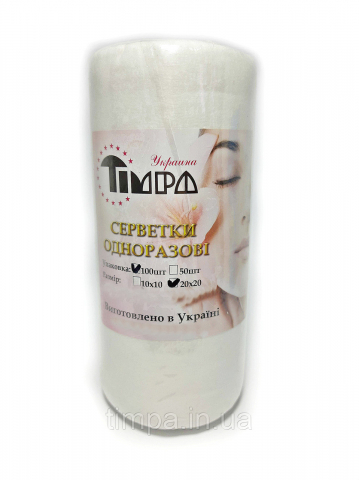 Серветки одноразові 20х20см спанлейс сітка, в рулоні