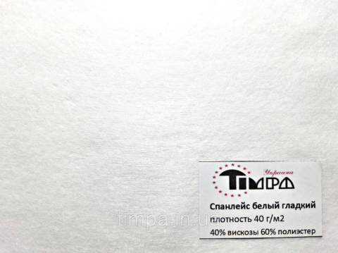 Disposable towels 40x40 smooth spunlace, in a roll