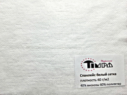 Рушники одноразові 50х80см спанлейс сітка, в рулоні