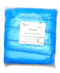 Чехол на кушетку спанбонд голубой 80х220см 