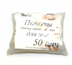 Пакеты для парафинотерапии для ног