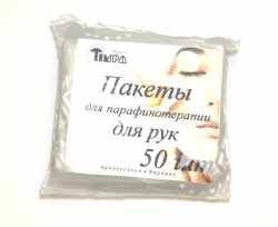Пакеты для парафинотерапии для рук 