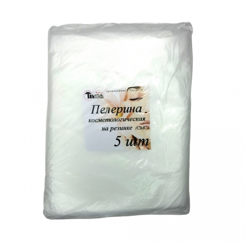 Пелерина косметологічна на гумці