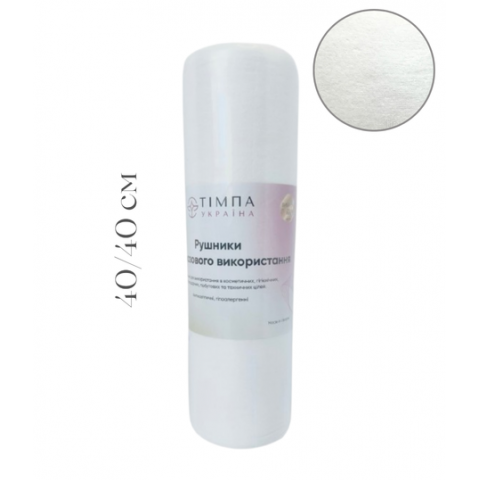 Disposable towels 40x40 smooth spunlace, in a roll