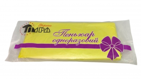 Пеньюари одноразові п/е 100х135см Жовтий