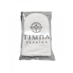 Terry mittens for paraffin therapy polished White