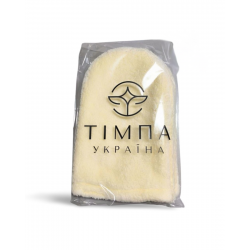 Terry mittens for paraffin therapy Milky