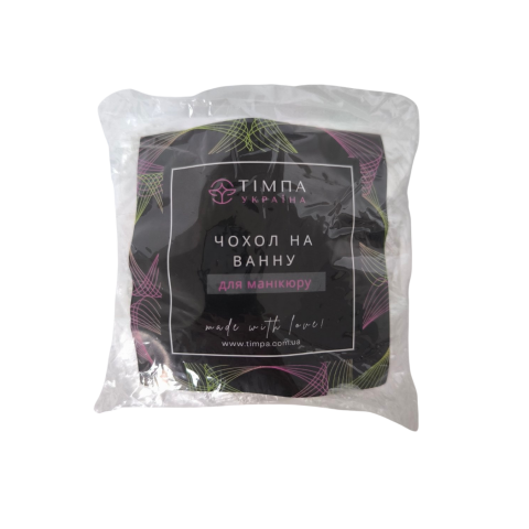Чохол на ванну для манікюру 35х35см 50 шт