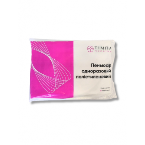 Пеньюари одноразові п/е 100х135см "Інструменти"