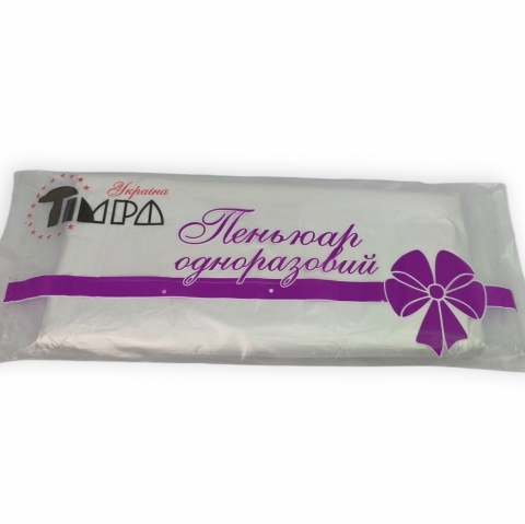 Пеньюари одноразові п/е 90х135см Прозорий